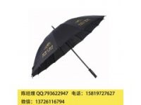 貴陽雨傘廠 貴陽雨傘廠家定制 貴陽雨傘批發(fā)