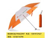 新余雨傘廠定做logo