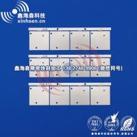 鑫海森蝕刻加工128