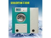 干洗店加盟要投資多少錢保定服裝干洗店加盟多少錢