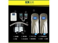 朝陽區(qū)別墅電動(dòng)平移門 限位器價(jià)格