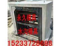 鐵路排水槽模具的應(yīng)用及展示