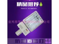 單臂防爆道路燈　７米防爆路燈 BAM52系列防爆馬路燈