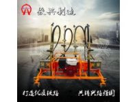 汽油機(jī)式軟軸高頻單邊搗固機(jī)ND-4.4×2.2