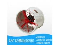固定式CBF-500防爆防腐玻璃鋼軸流風(fēng)機