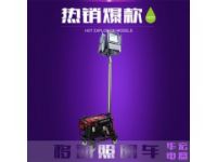 消防移動(dòng)升降工作燈照明車ZW3500全方位遙控泛光工作燈