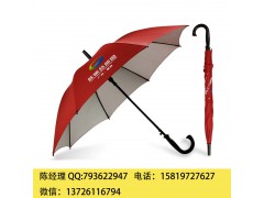 怀化雨伞厂定制怀化广告太阳伞