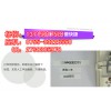 SR-530C锦宫标签打印机配套使用SS12KW