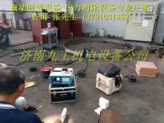 武汉时效振动仪-振动时效仪-振动时效处理机器厂