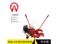 內(nèi)燃鋼軌鋸軌機(jī)廠家_131 8131 9353|種類齊全