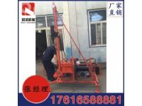 分體式山地鉆機(jī)廠家促銷運(yùn)輸方便人抬式山地鉆機(jī)