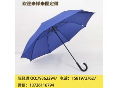 欢迎进入郑州雨伞厂