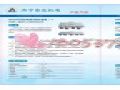 ZP127礦用自動灑水裝置主控箱