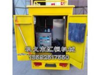 靖江移動(dòng)蒸汽洗車機(jī)品牌供應(yīng)商匯恒13592517550