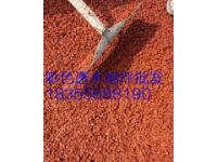 吉林透水混凝土材料批發(fā)價(jià)￥格