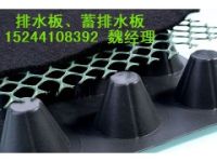 澤瑞—鄭州“地下車庫”排水板|廠家直銷